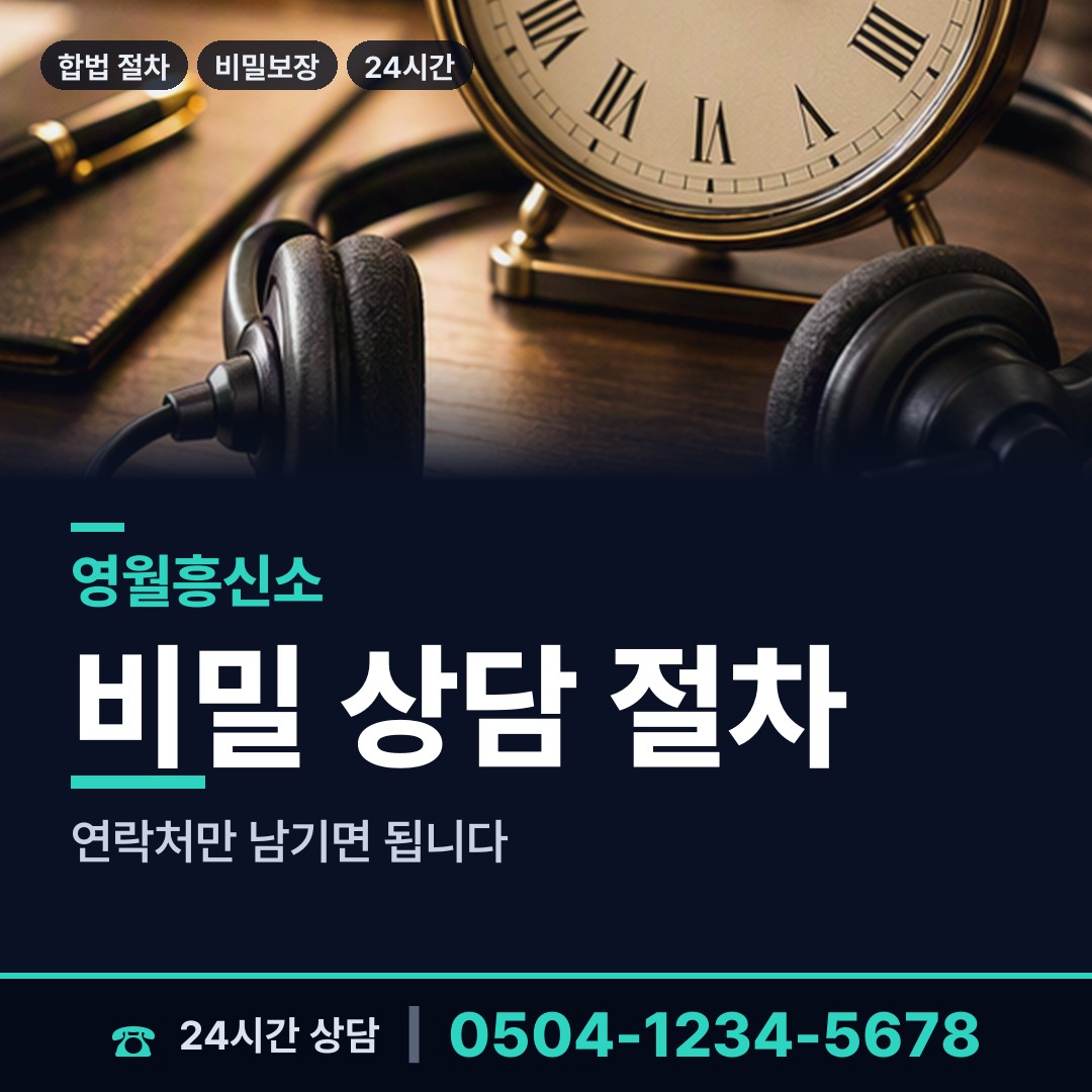 영월 김삿갓면 양육권조사 상담 안내